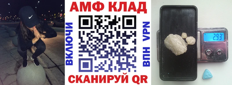 даркнет сайт  Пудож  Амфетамин Premium 