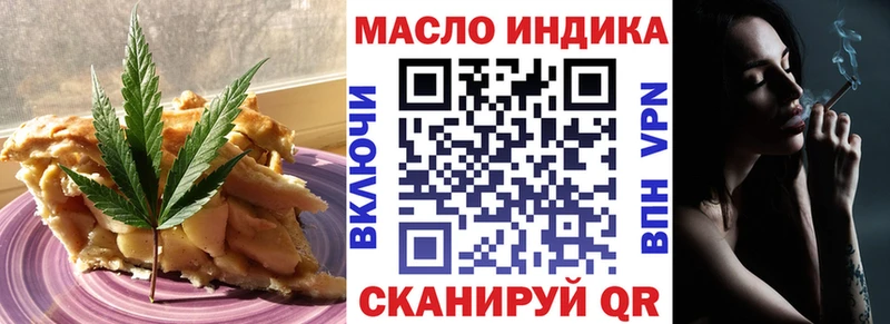 Canna-Cookies конопля  даркнет сайт  Пудож 