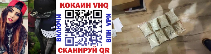 COCAIN Fish Scale  shop Telegram  Пудож 
