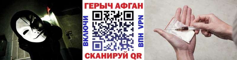 ГЕРОИН хмурый  blacksprut рабочий сайт  Пудож 