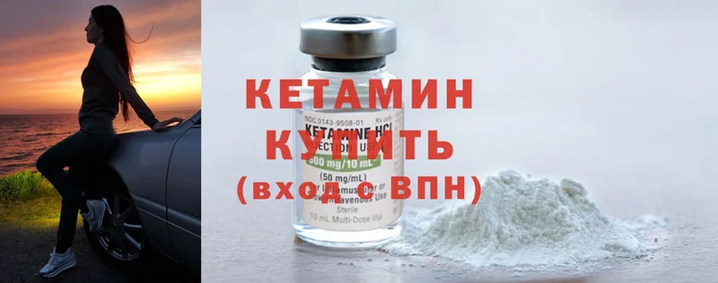 КЕТАМИН ketamine  mega ссылка  Пудож 