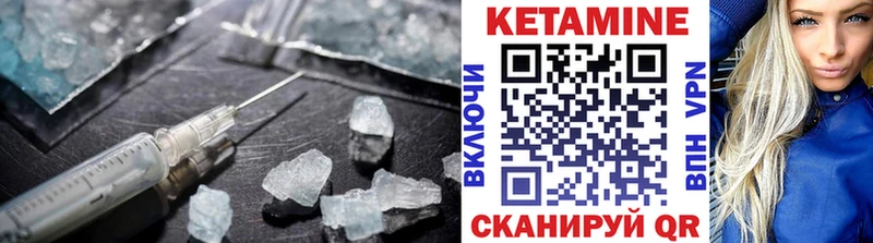 маркетплейс состав  Пудож  Кетамин ketamine 