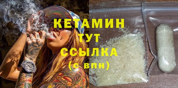 амфетамин Нязепетровск