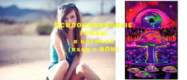 амфетамин Нязепетровск
