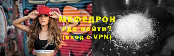 альфа пвп VHQ Всеволожск