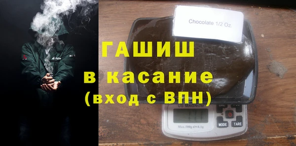 амфетамин Нязепетровск