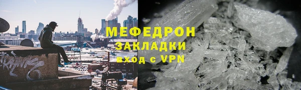 амфетамин Нязепетровск