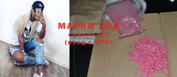 прущий лед Нягань