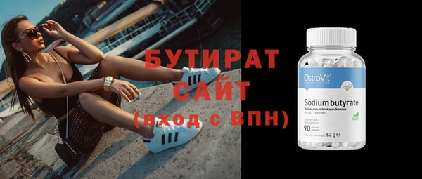 альфа пвп VHQ Всеволожск