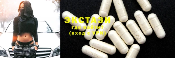 прущий лед Нягань