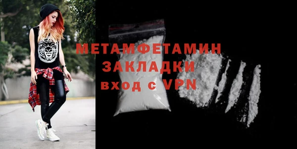 амфетамин Нязепетровск