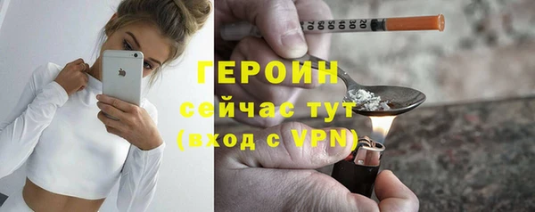 амфетамин Нязепетровск