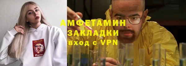 прущий лед Нягань