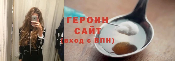 амфетамин Нязепетровск