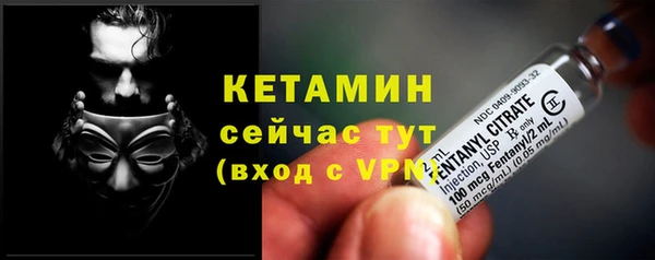 амфетамин Нязепетровск
