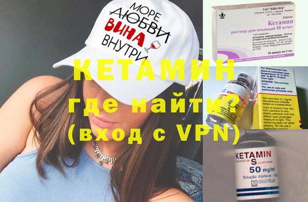 амфетамин Нязепетровск