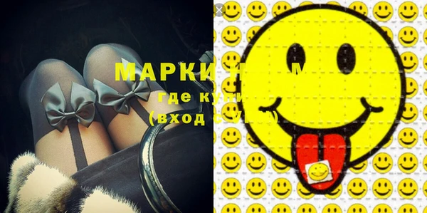 амфетамин Нязепетровск