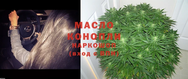 марки nbome Новодвинск