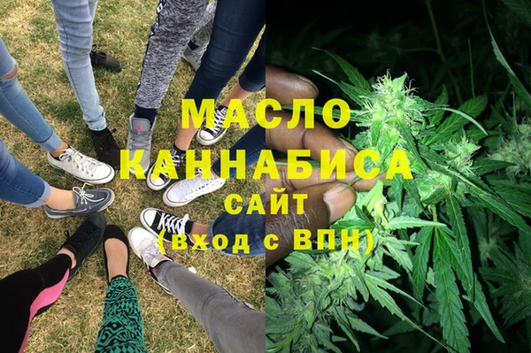 амфетамин Нязепетровск