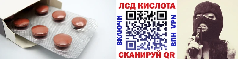 ЛСД экстази ecstasy  мега ссылка  Пудож  купить  