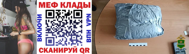 OMG сайт  Пудож  МЕФ мяу мяу 