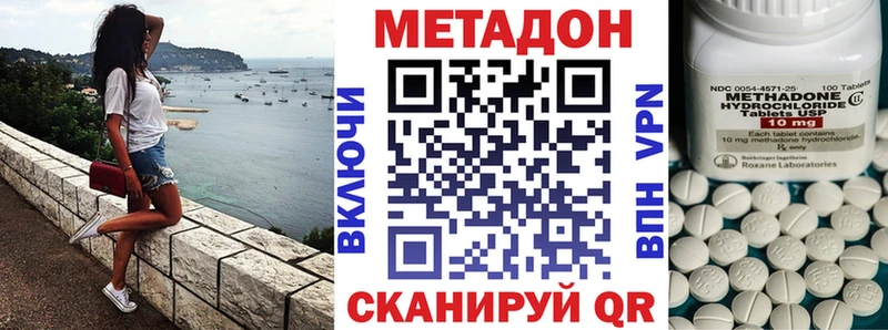 даркнет наркотические препараты  Пудож  МЕТАДОН мёд 