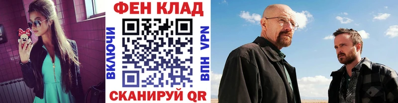 МЕТАМФЕТАМИН мет  где можно купить наркотик  Пудож 