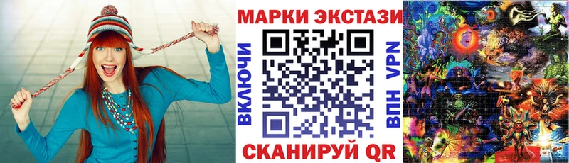 Наркотические марки 1,8мг  купить   Пудож 