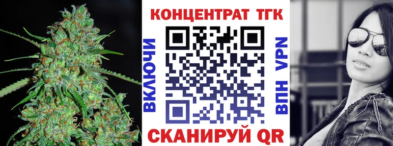 ТГК жижа  Пудож 